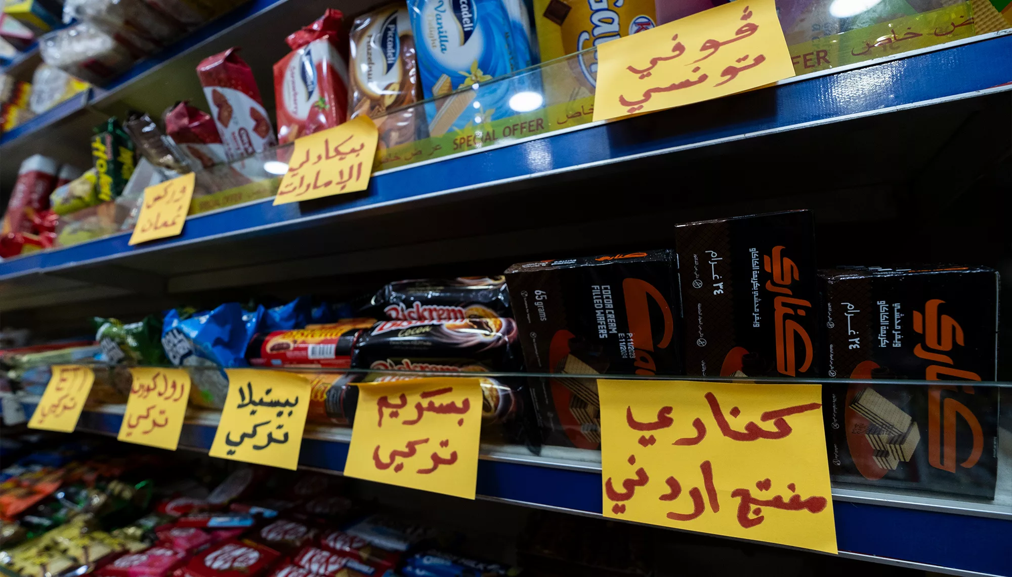 المقاطعة في الحرم الجامعيّ: حرب لا هدنة فيها  